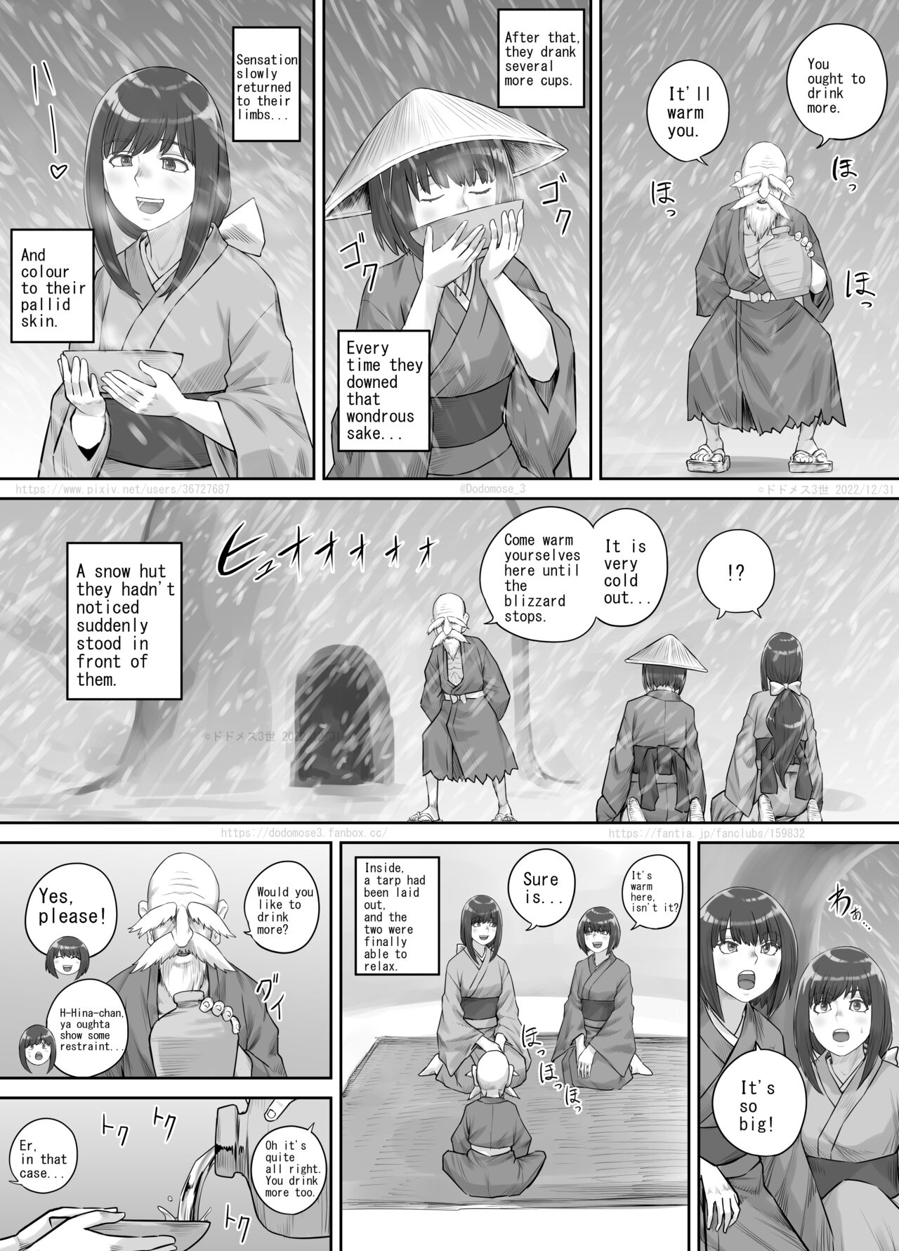 Shiwasu no Kamisama page 4 full