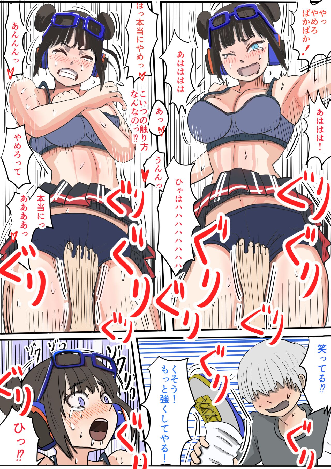 Seiyoku tsuyome, dekachin no shota de wārudotsuā | World tour with strong libido and big cock shota page 7 full