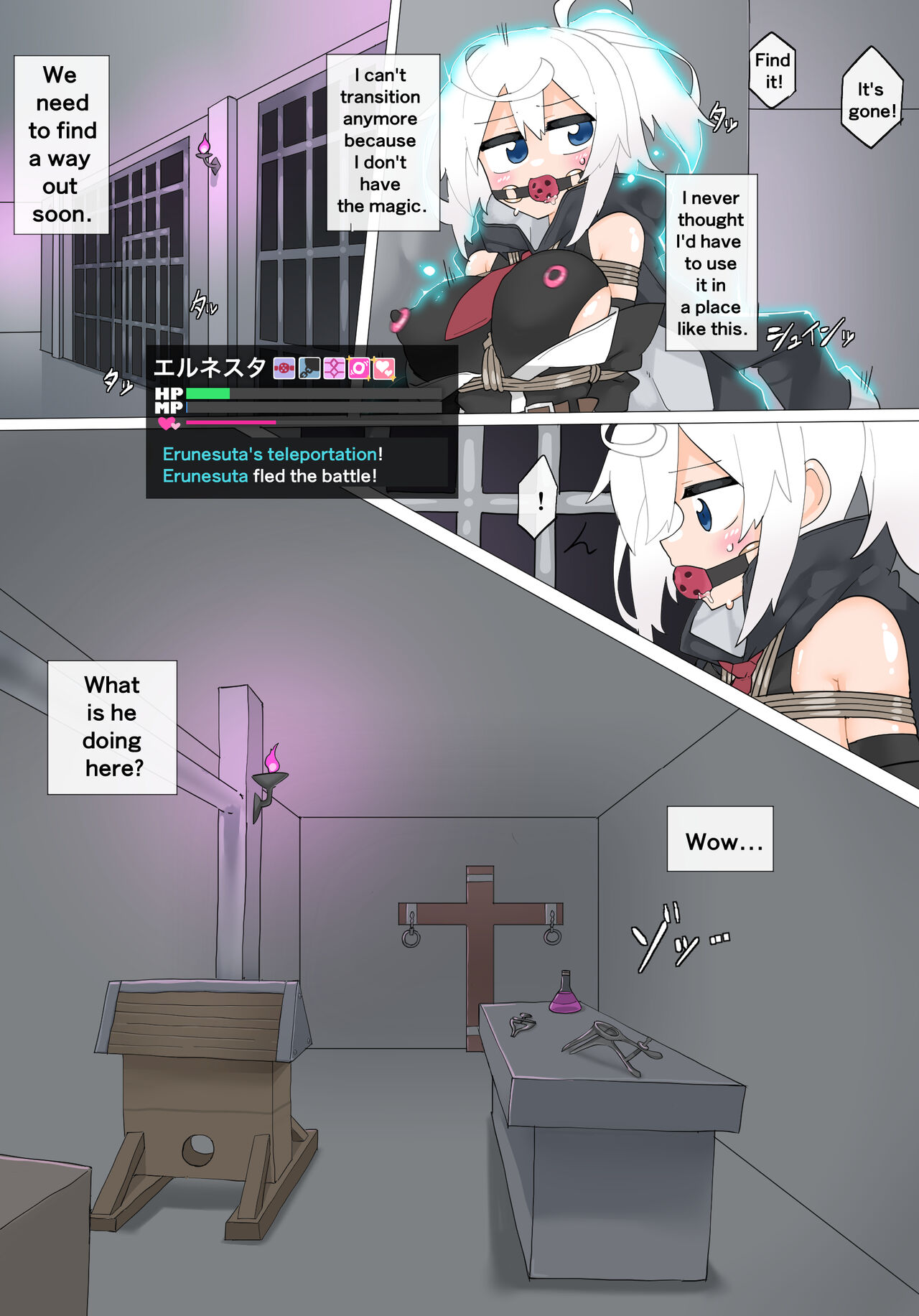 Erunesuta VS Pervert magician part 2 page 6 full