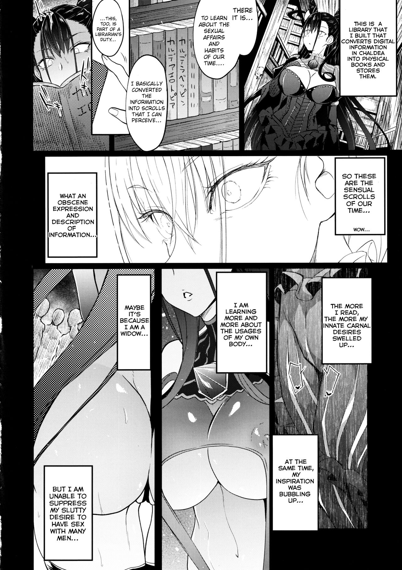 Murasaki Shikibu Nikuyoku Inbiroku | Records of Murasaki Shikibu's Impure Lust page 5 full