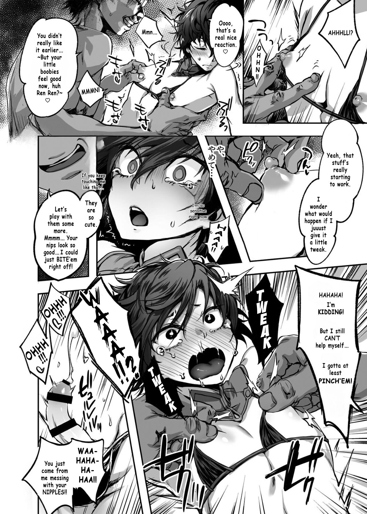 MobShu | A Thief's Switch gets Flipped page 6 full