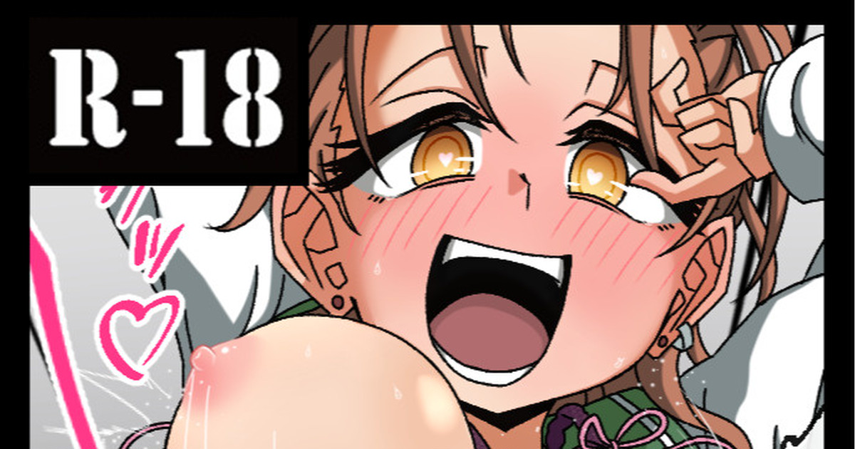 Yuki Miku page 1 full