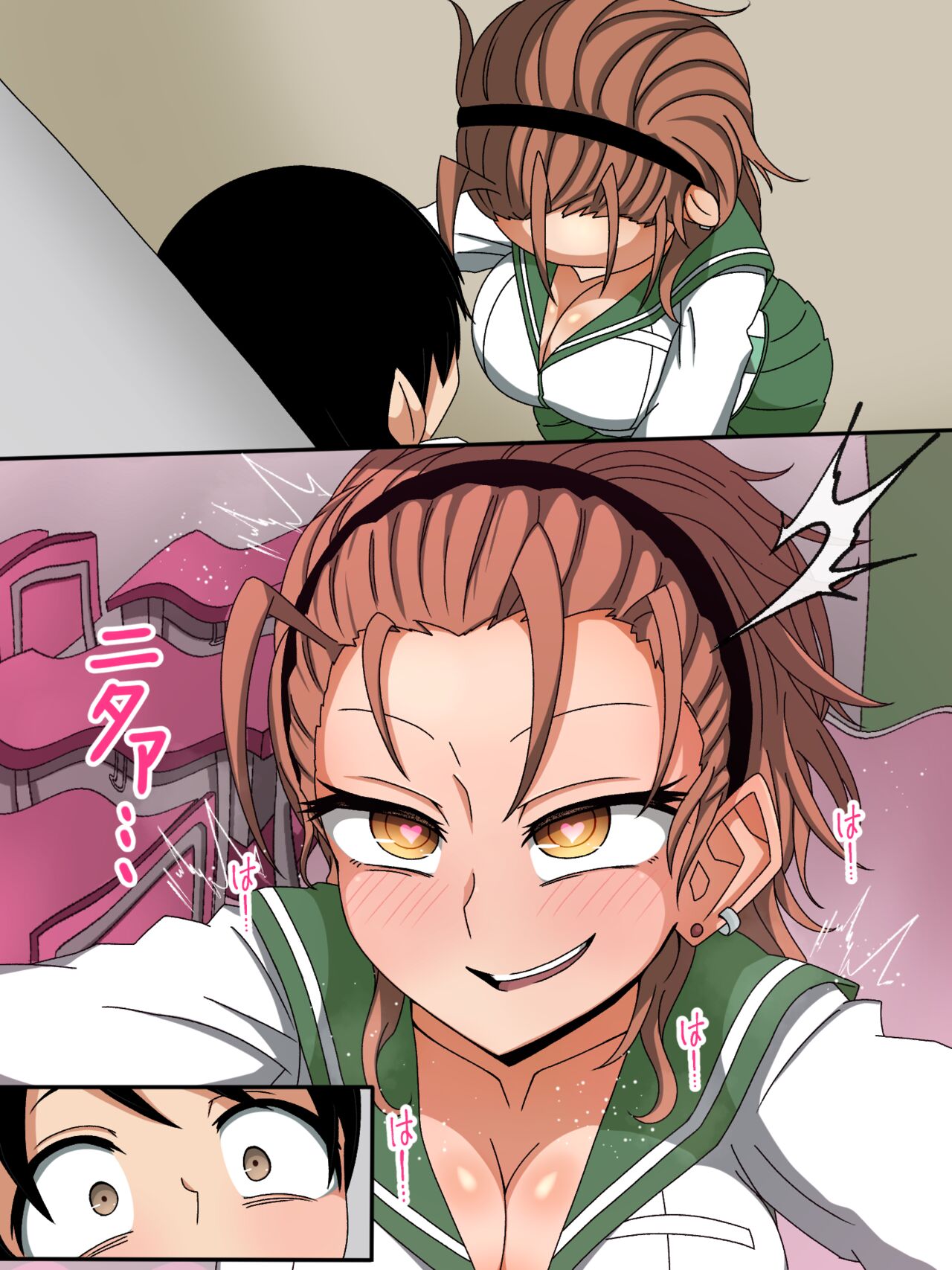 Yuki Miku page 7 full