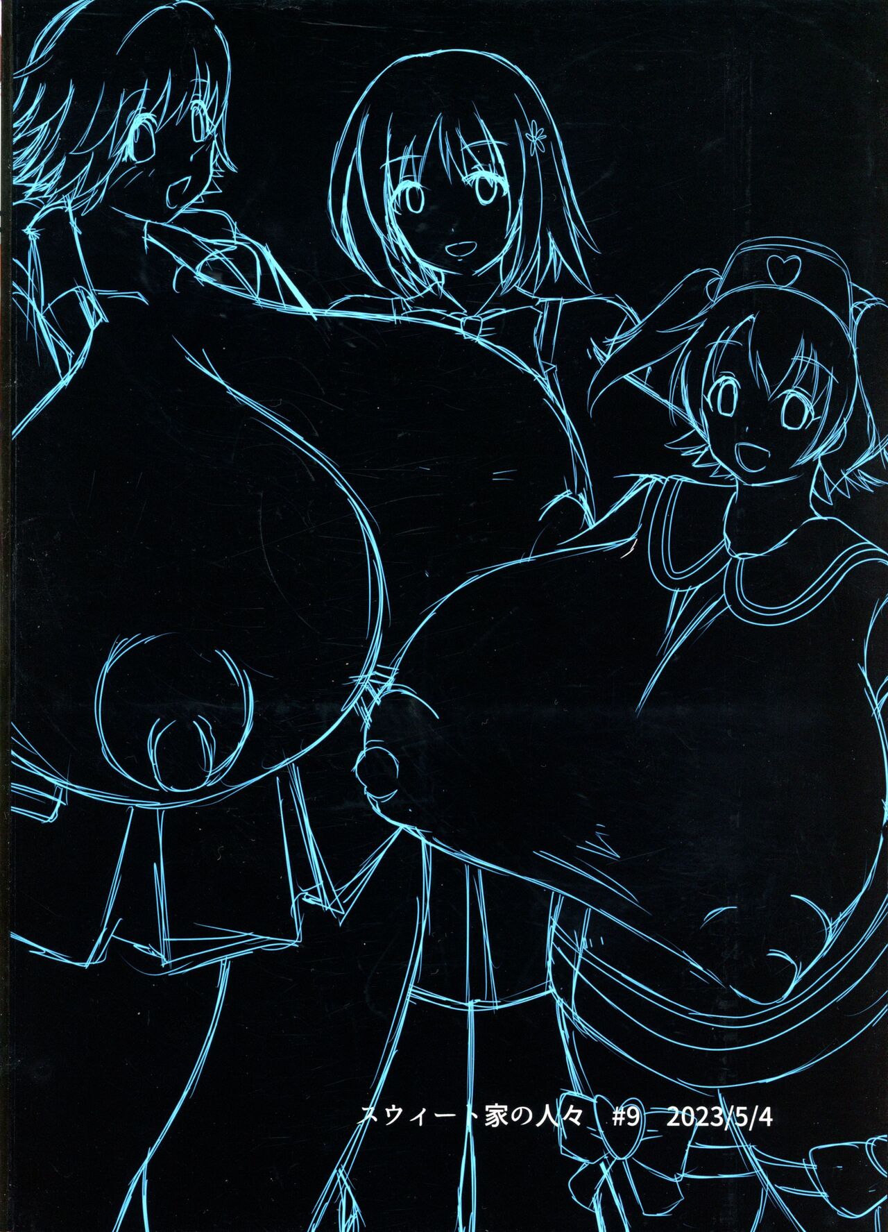 Munakata Atsumi no Futanari-sei Katsu page 2 full