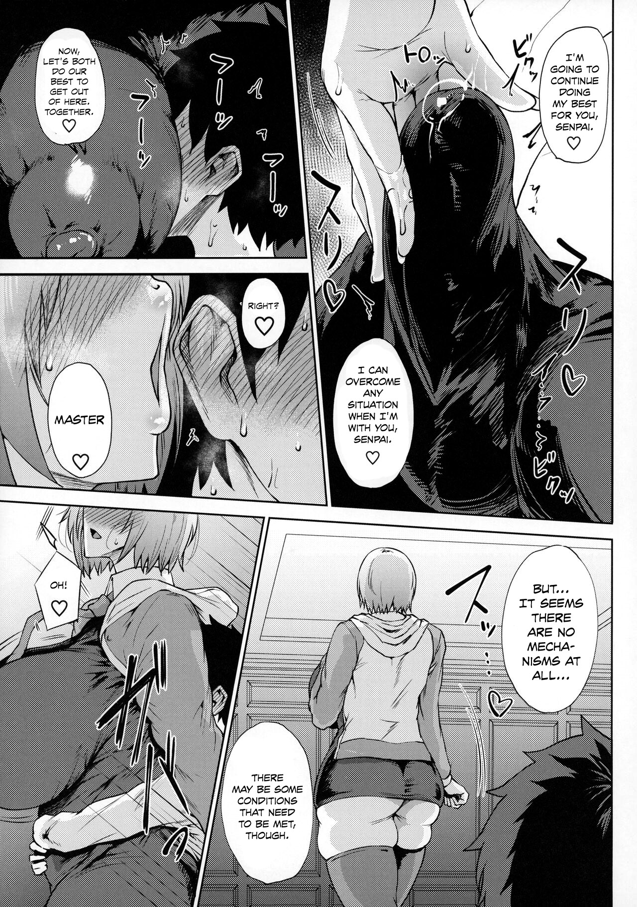 Waruiko + Omake Paper page 6 full