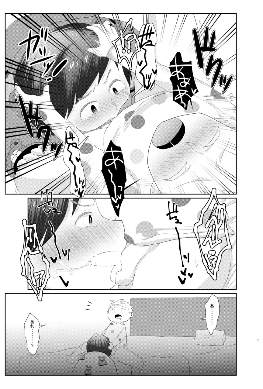ButtersEric Manga page 5 full