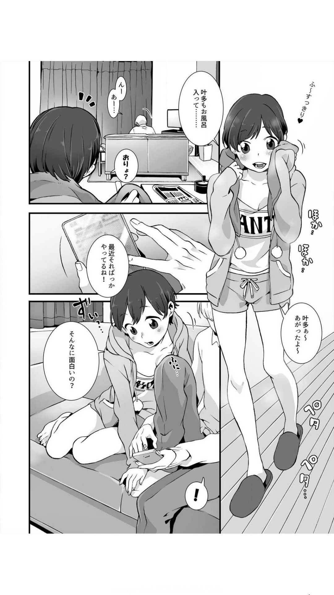 Nemuru Ano Ko ni Hametemita ~Irete mo Itte mo Okinainda mon! Vol.1 page 10 full