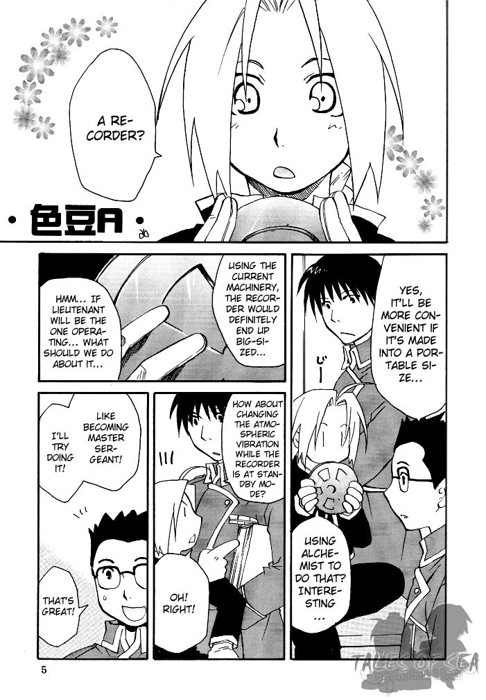 Iro Mame page 4 full