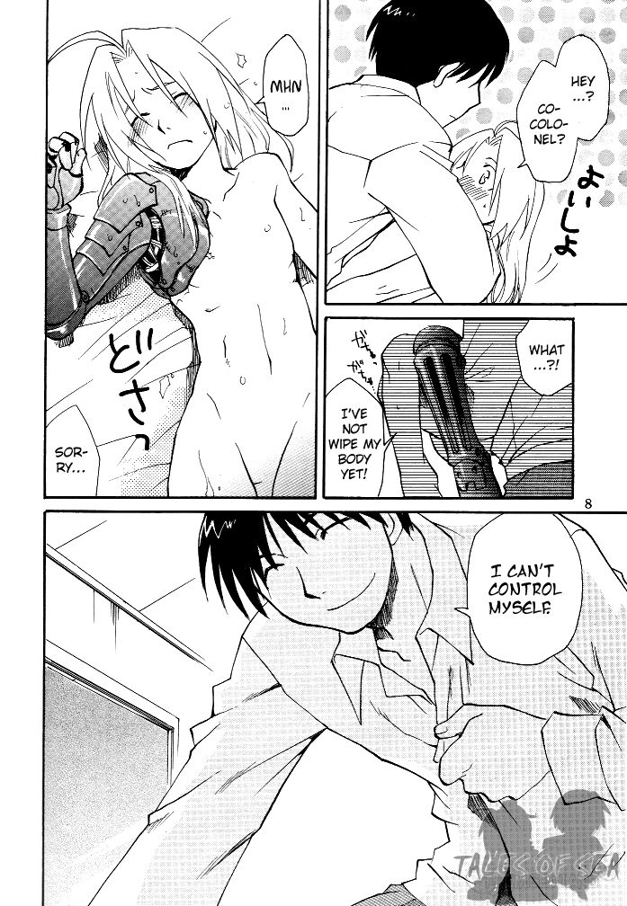 Iro Mame page 7 full