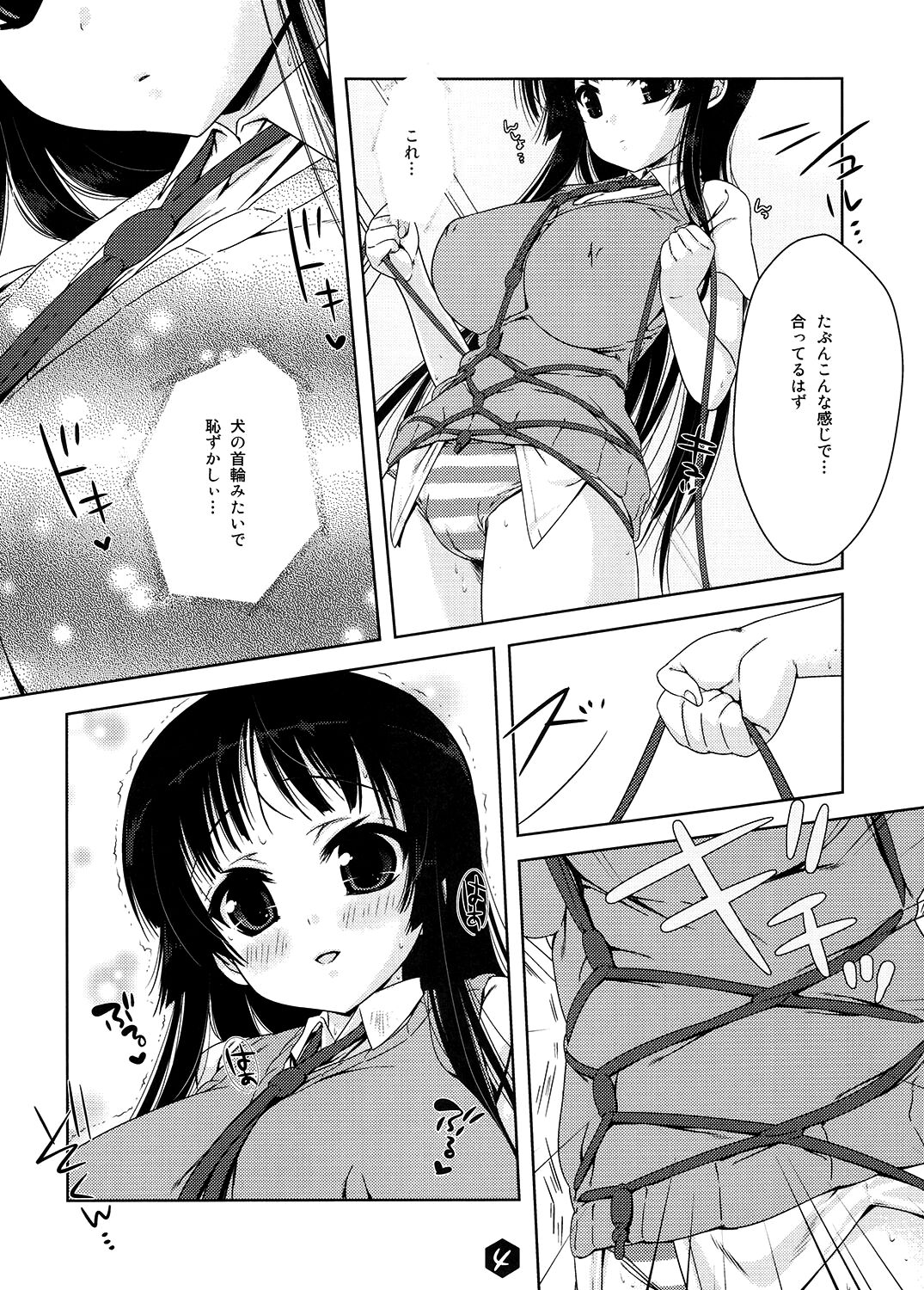 Mio-tan! 3 page 4 full