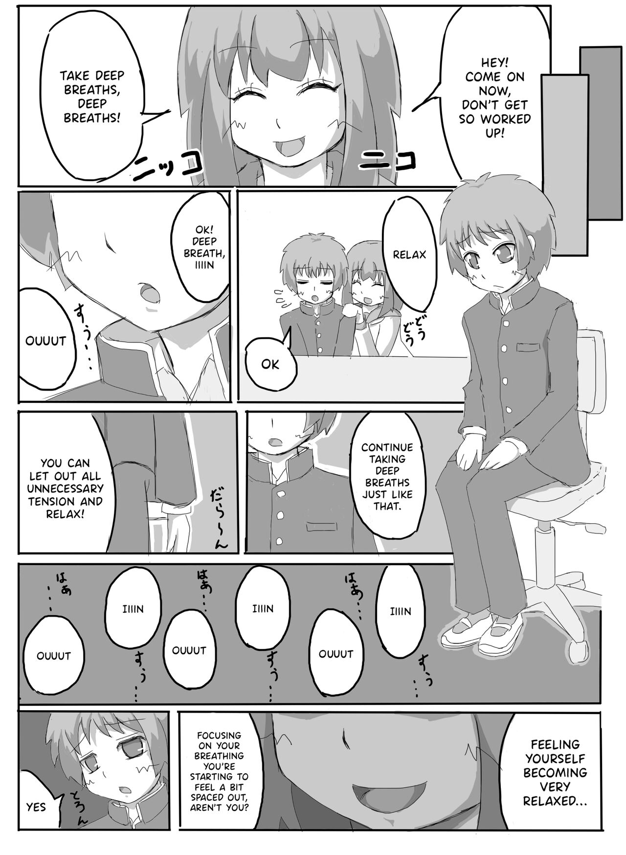 Consultation with Senpai page 4 full