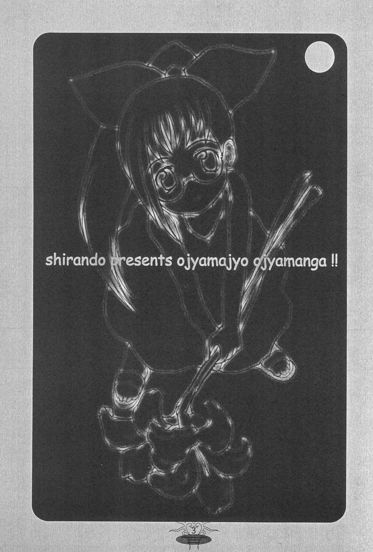 ojyamajyo ojyamanga!! page 5 full