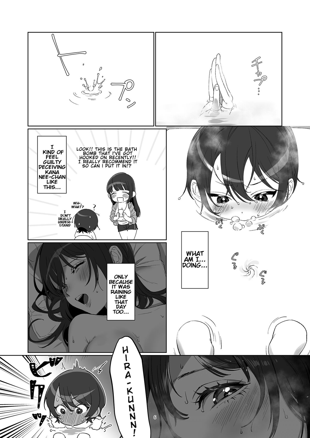 Ame, Nochi to Nari no Onee-san 2 | Rain, Then The Girl Next Door 2 page 6 full