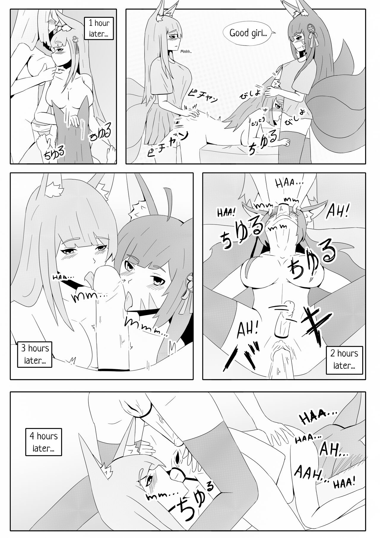 Amagi's very special massage page 10 full