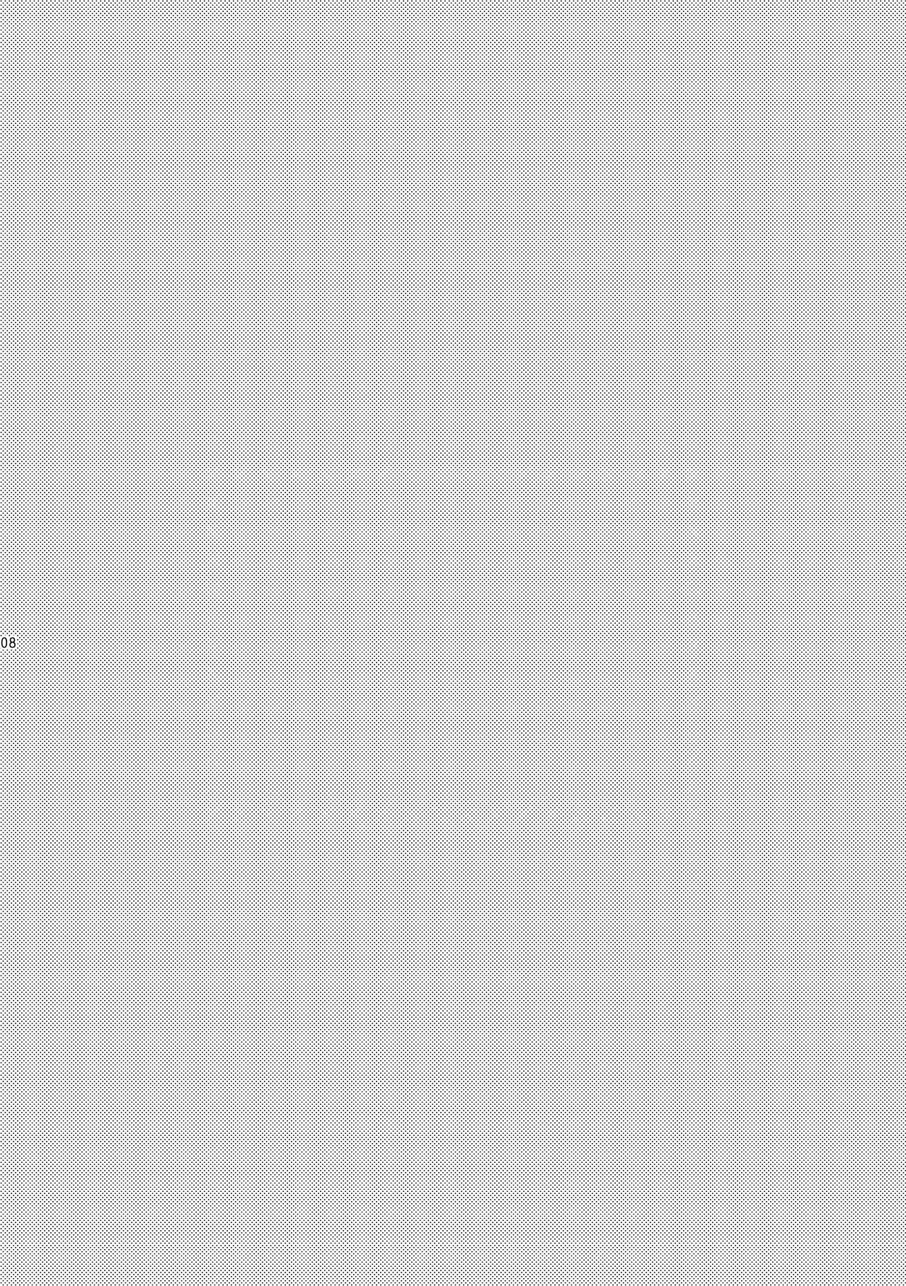 Amano Kyoudai. - Amano Brothers page 8 full