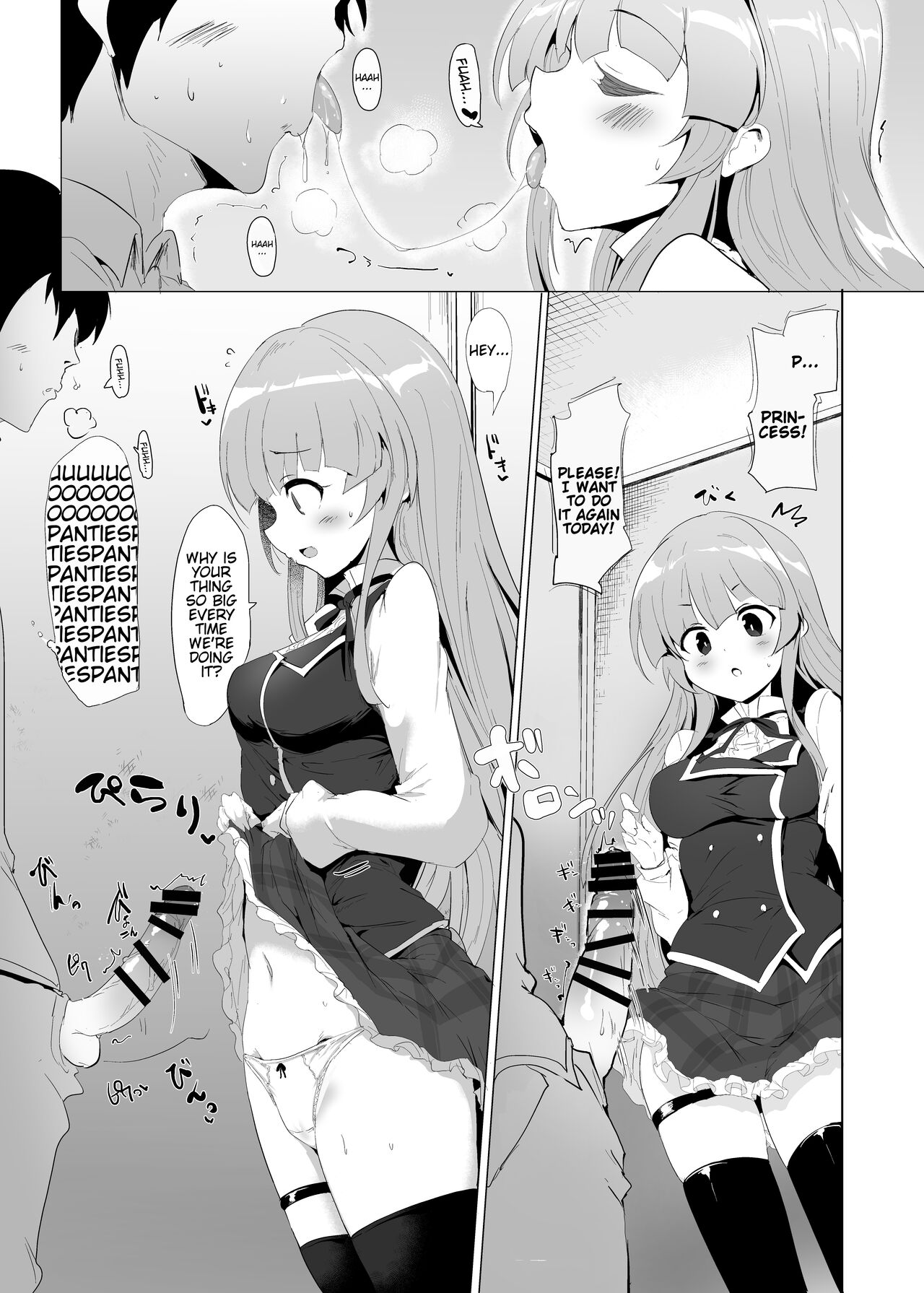 There's No Way An Ecchi Event Will Happen Between Me and the Princess of Manaria Kingdom! 2 page 7 full