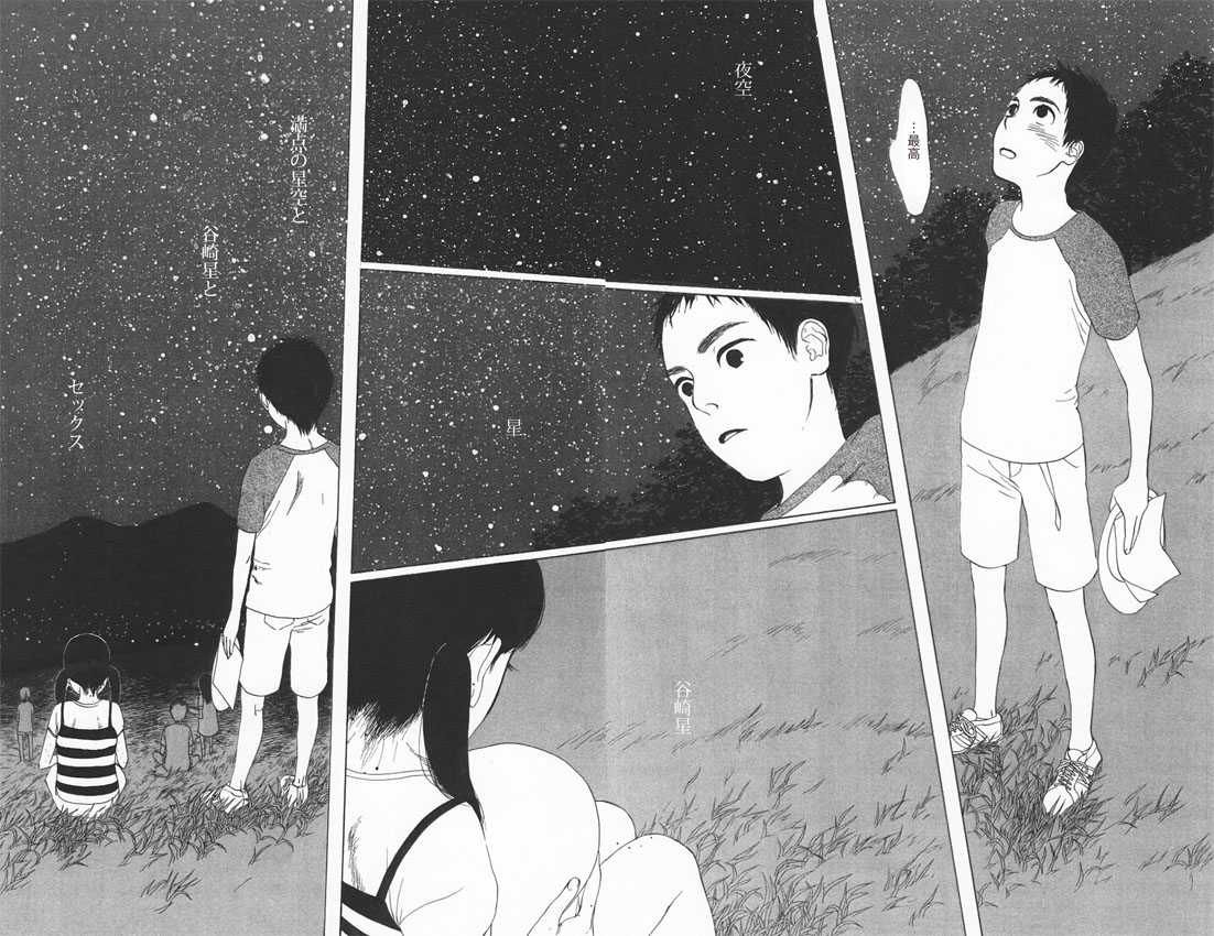 Ginga Erotika page 4 full