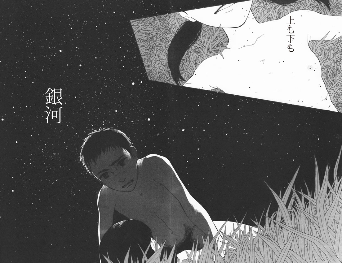 Ginga Erotika page 5 full