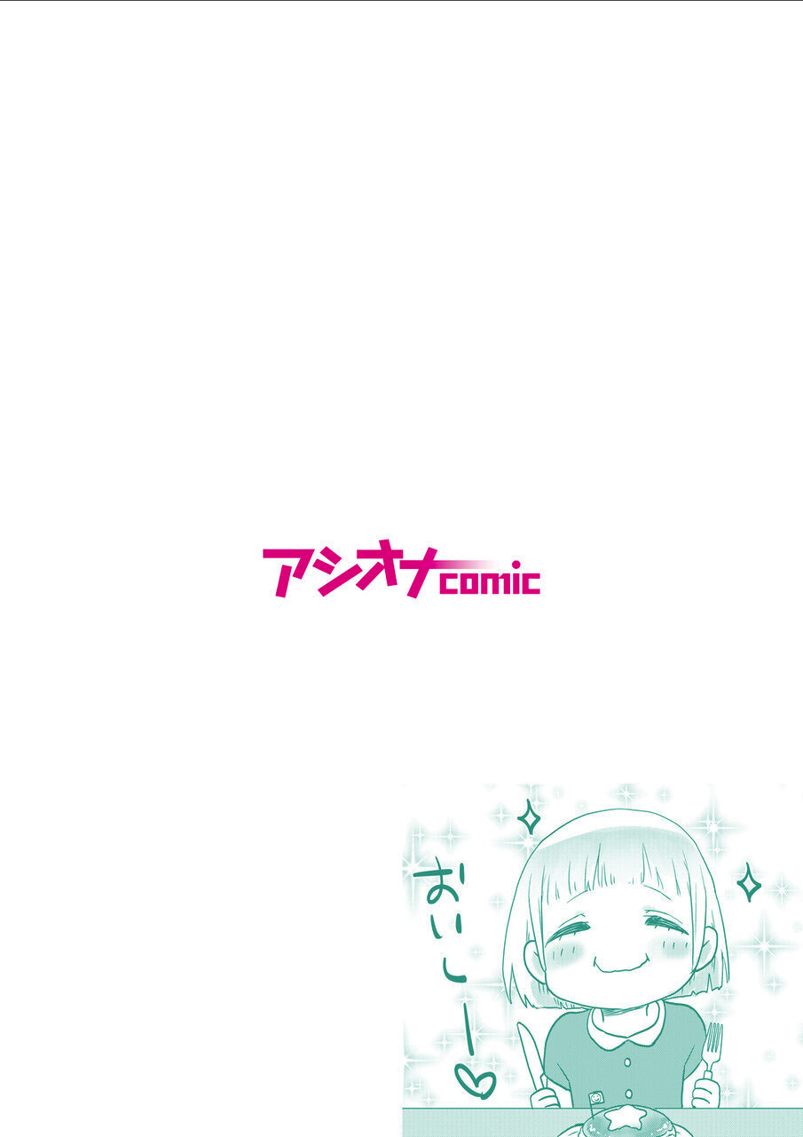 Futago Shimai-chan no Yuri Seikatsu page 2 full