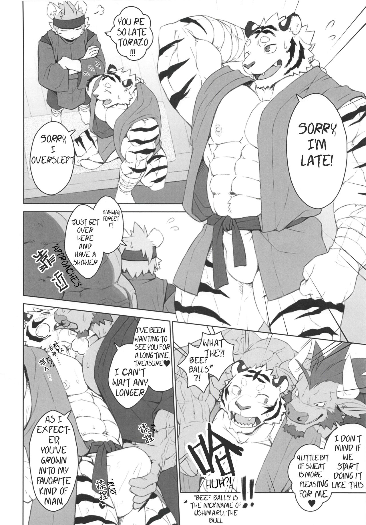 The Introductory Ceremony page 2 full