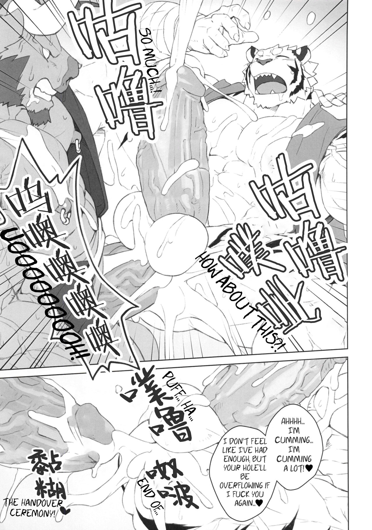 The Introductory Ceremony page 7 full