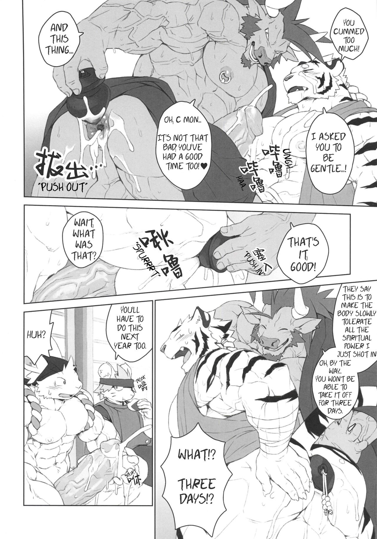 The Introductory Ceremony page 8 full