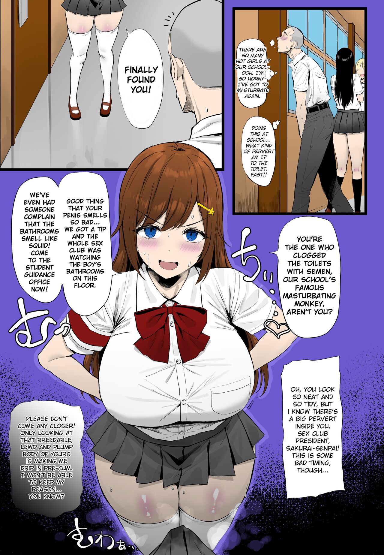 Chin Kusa Otoko vs Kusai Fetish Sakurai-senpai no Atsuki Seishun Monogatari | Smelly-dick boy vs smell-fetish Sakurai-senpai page 1 full