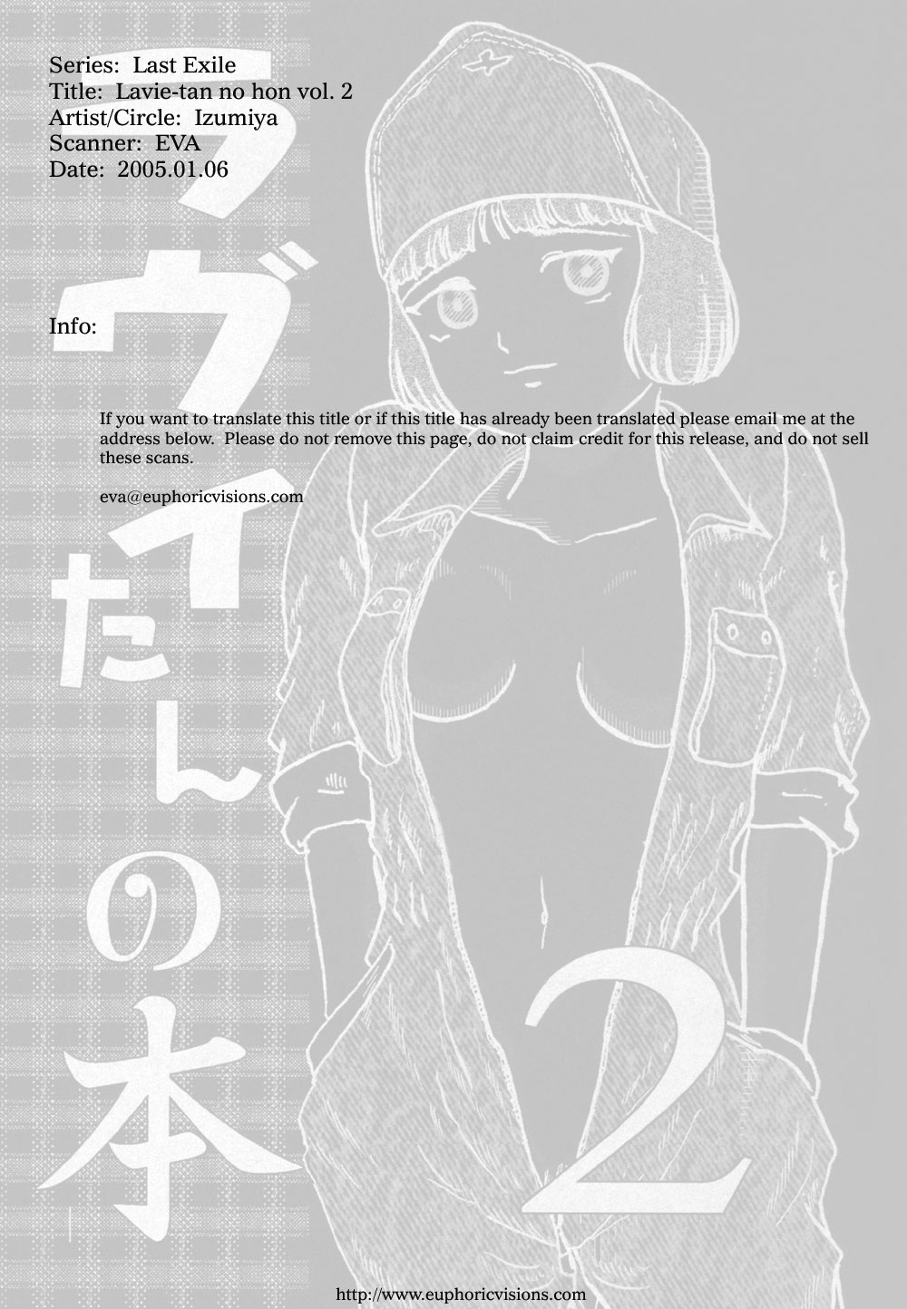 Lavie-tan no Hon 2 | Lavie's Book 2 page 3 full