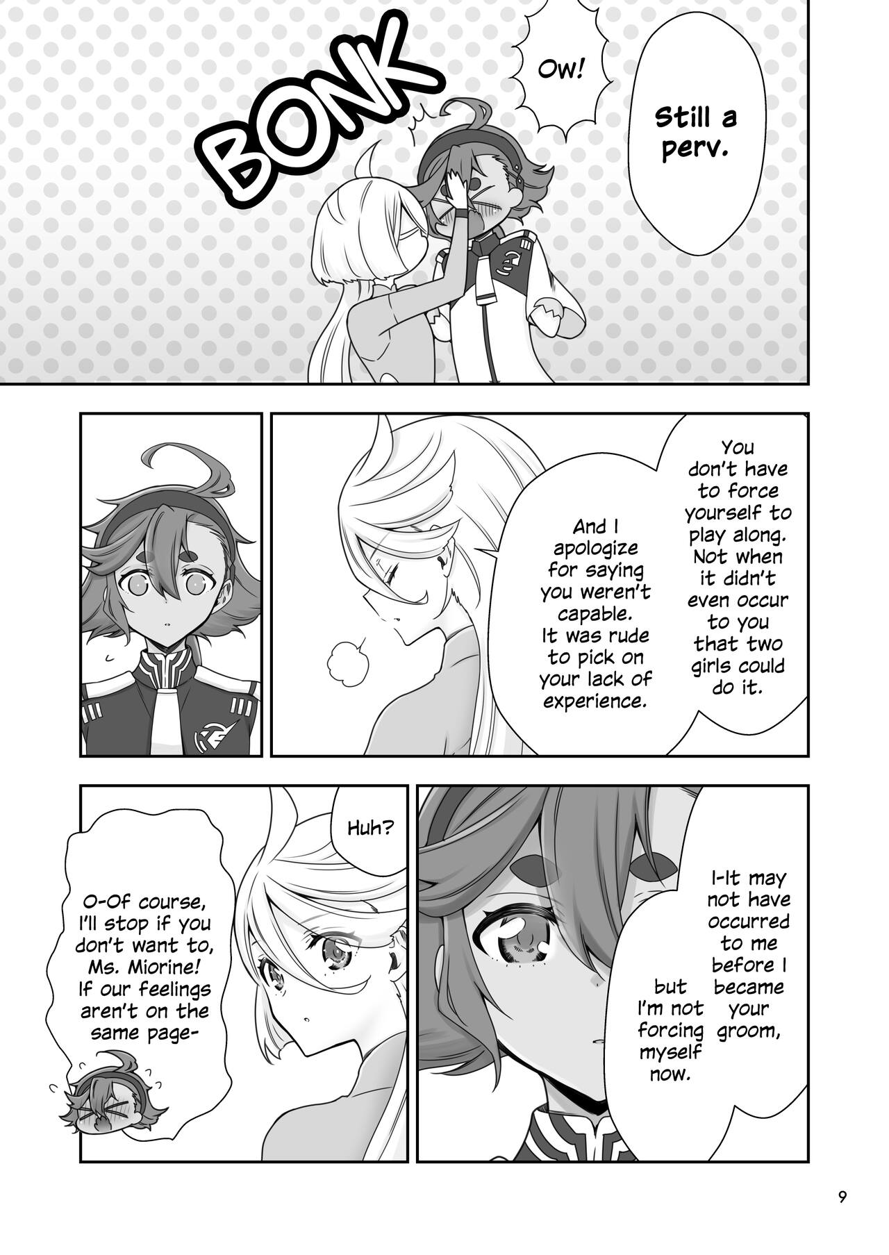 Mayonaka no Majo | The Midnight Witch page 8 full