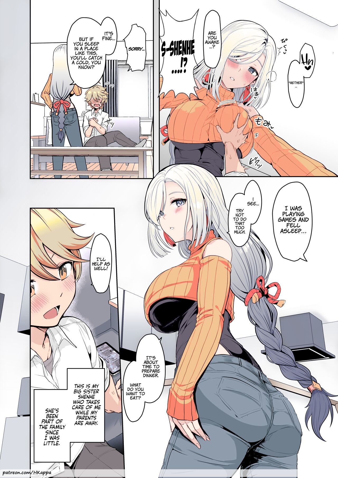 CRYOGENIC DREAMER page 3 full