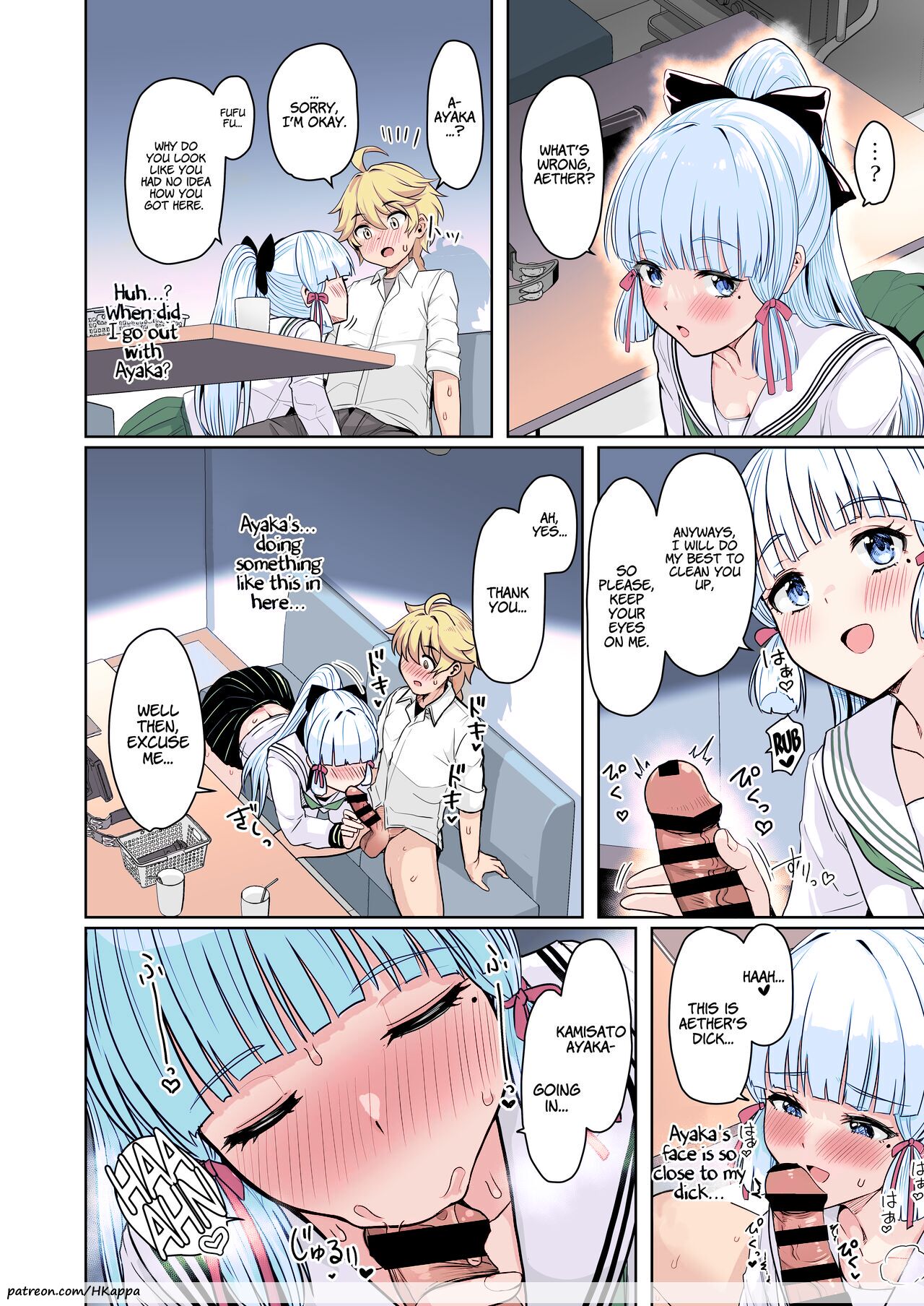 CRYOGENIC DREAMER page 9 full