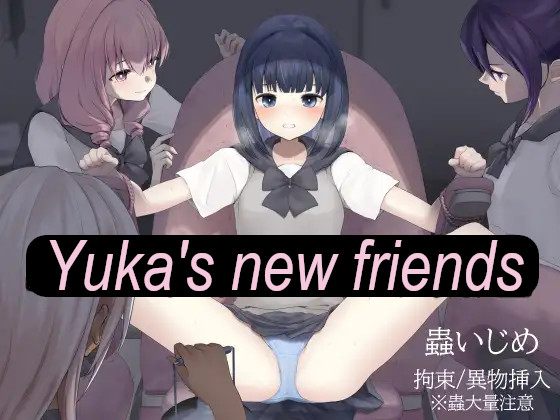 Yuka-chan no Otomodachi | Yuka's new friends page 1 full
