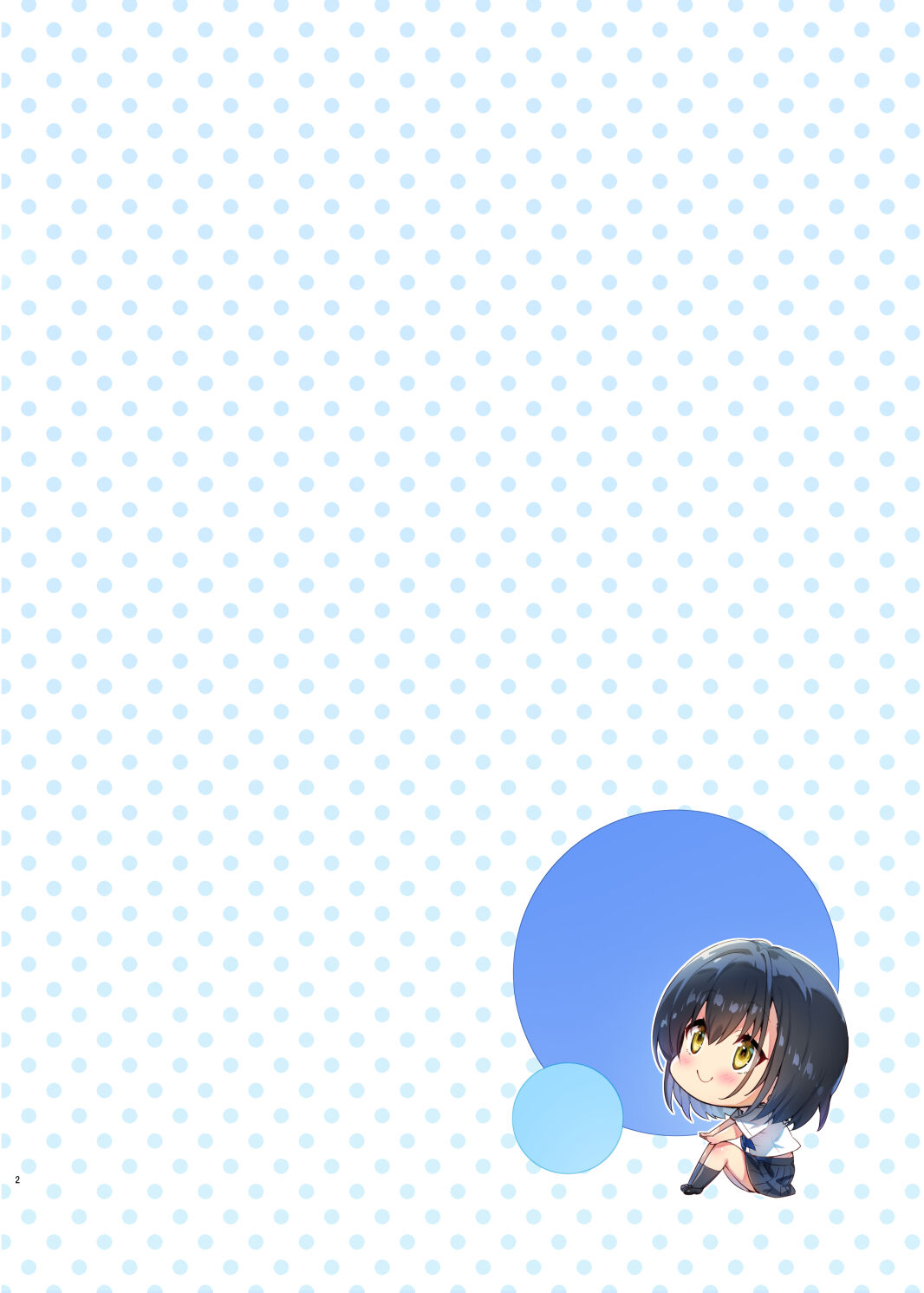 Nure Koi page 2 full