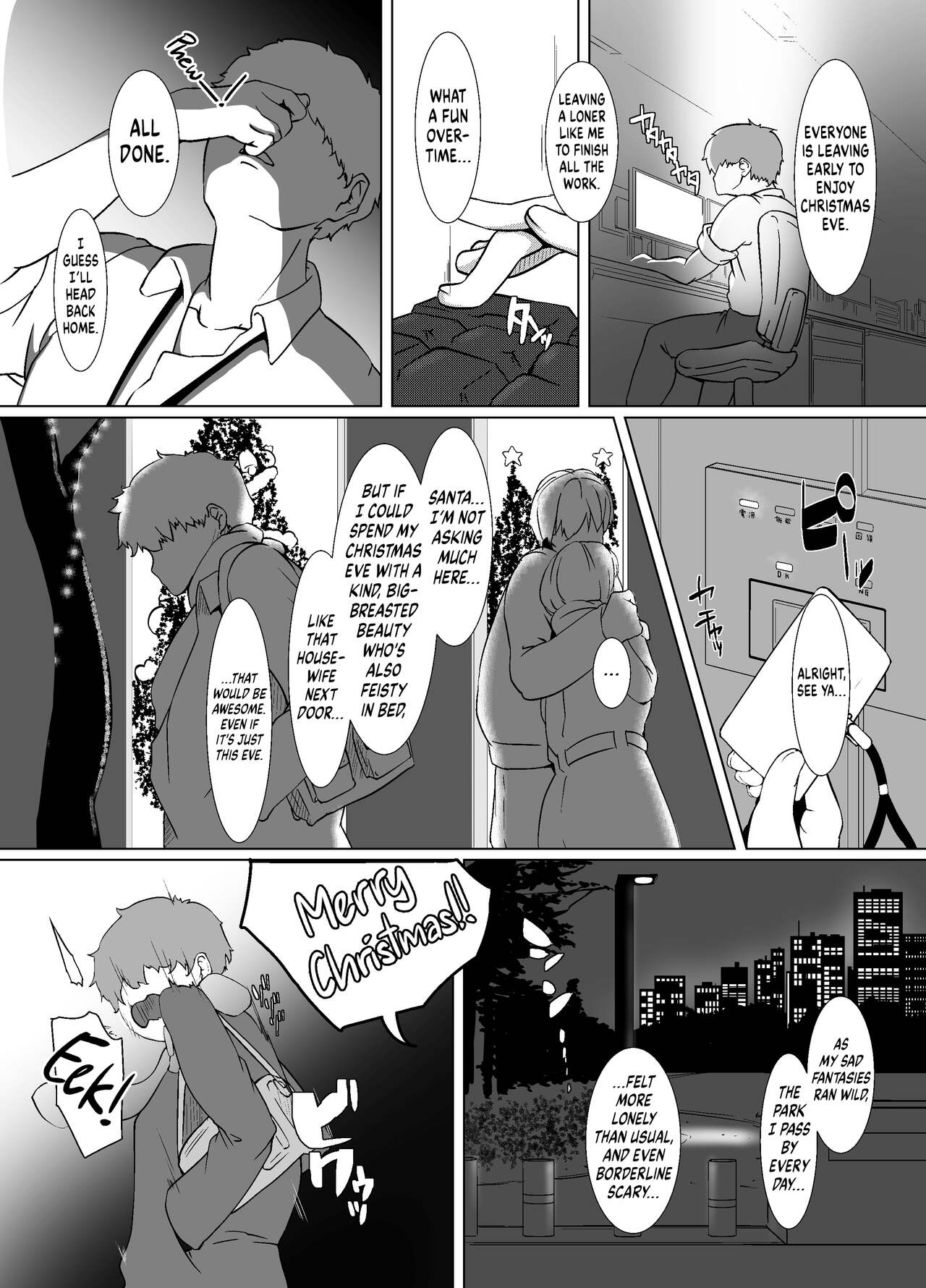 Seiya wa Otonari no Oku-san to | Spending Christmas Eve With the Housewife Next Door page 6 full