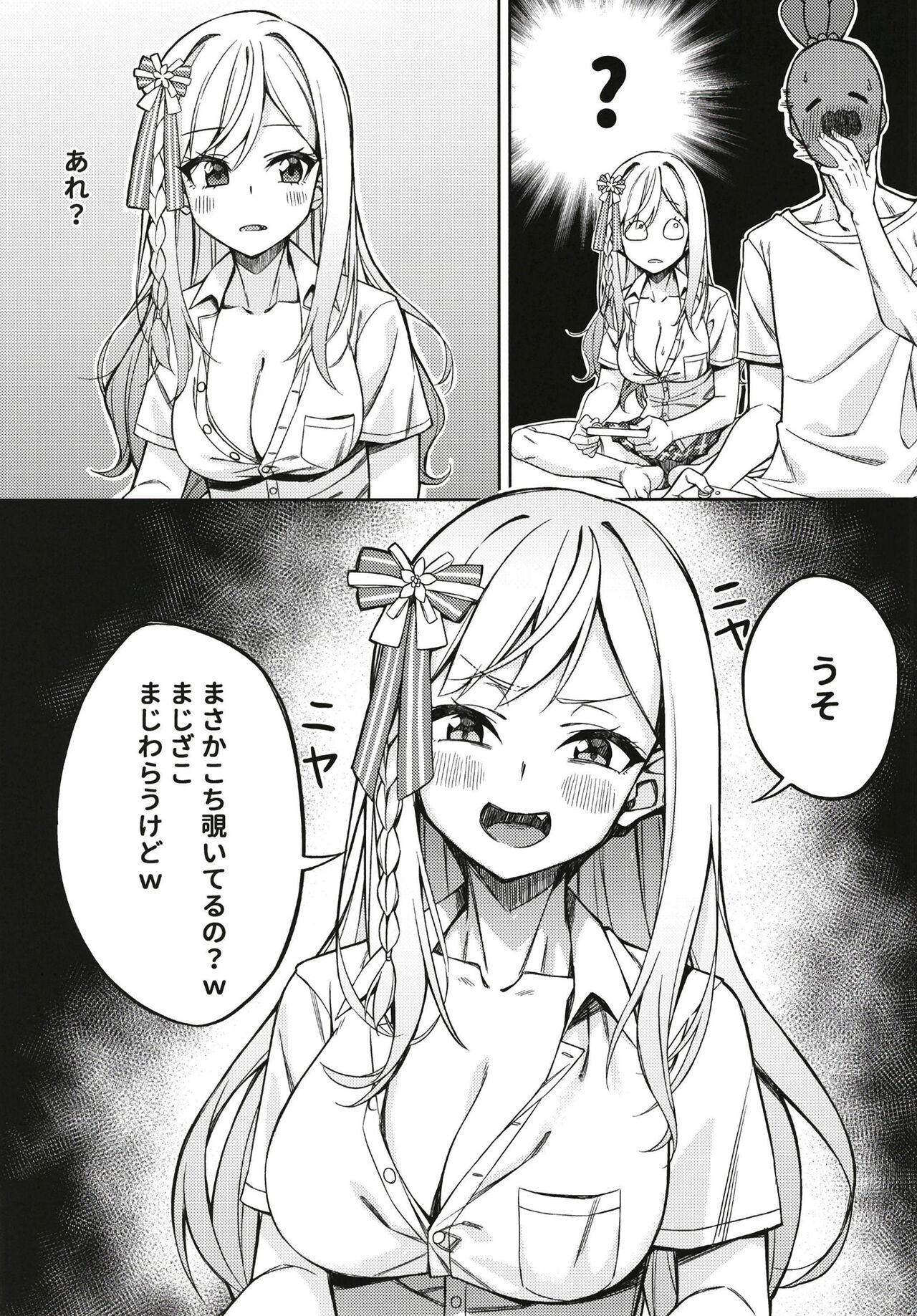 Gal Nenechi to Love Love SOX! page 7 full