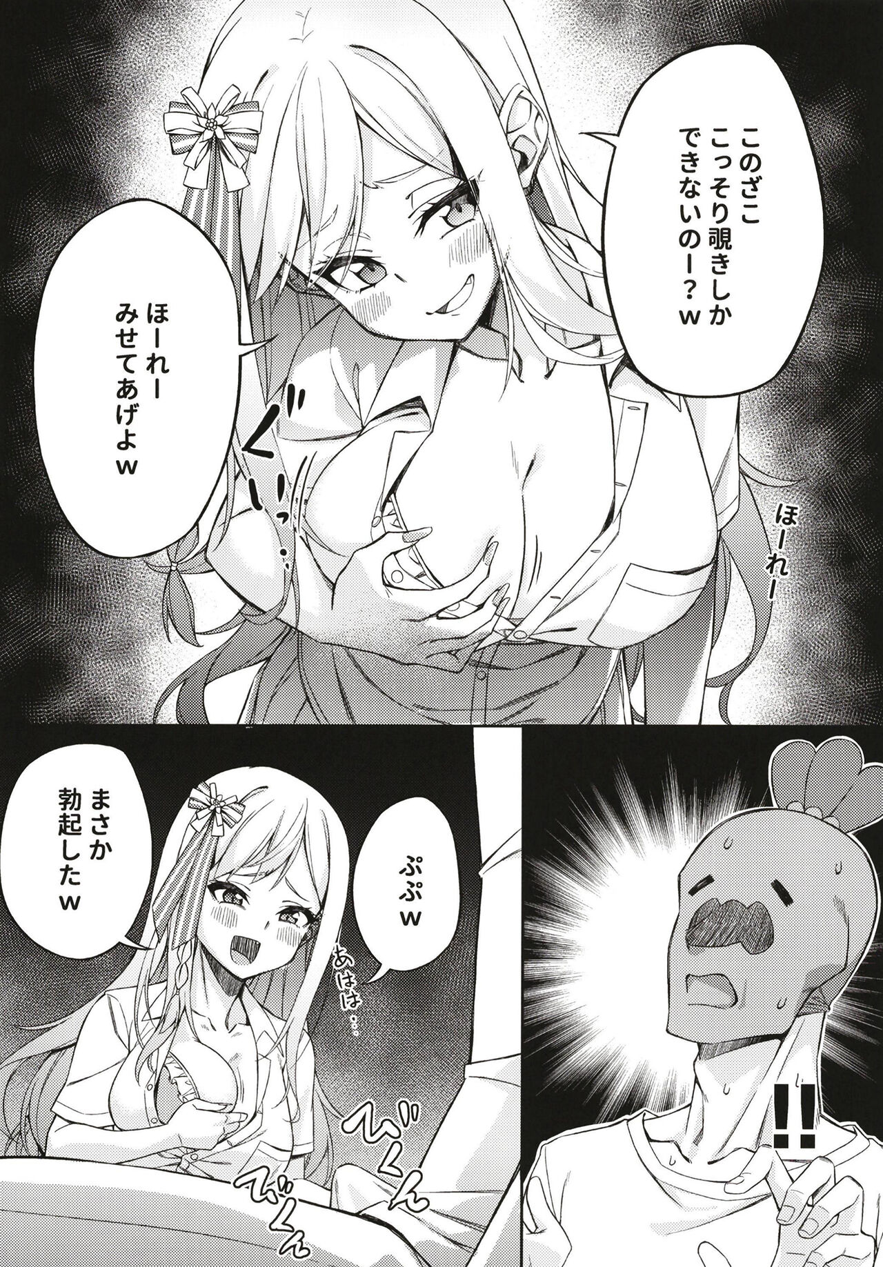 Gal Nenechi to Love Love SOX! page 8 full