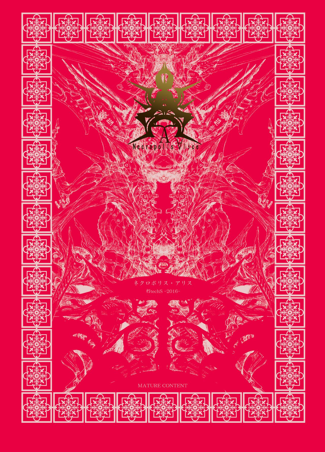 Necropolis Alice page 1 full