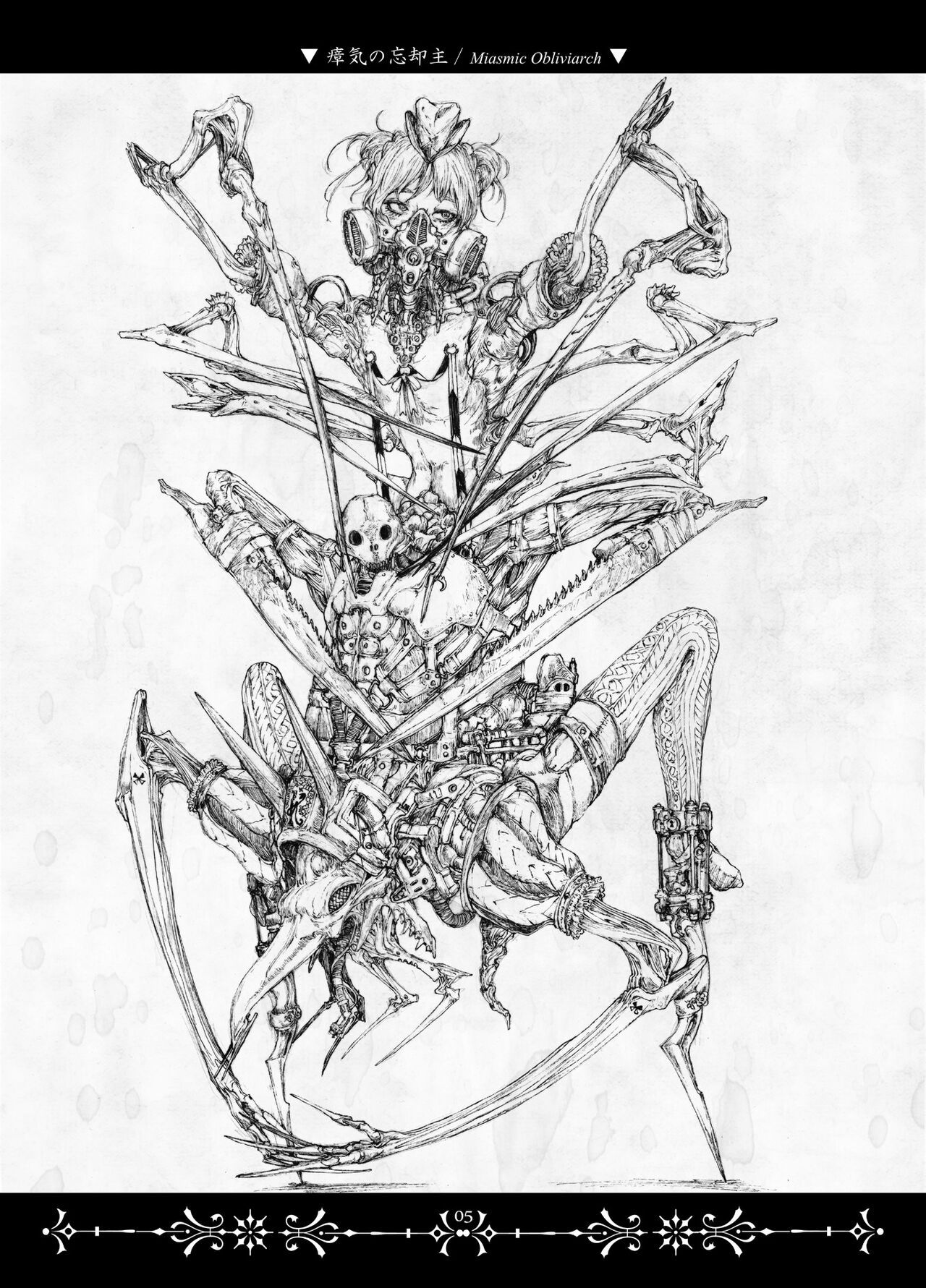 Necropolis Alice page 5 full