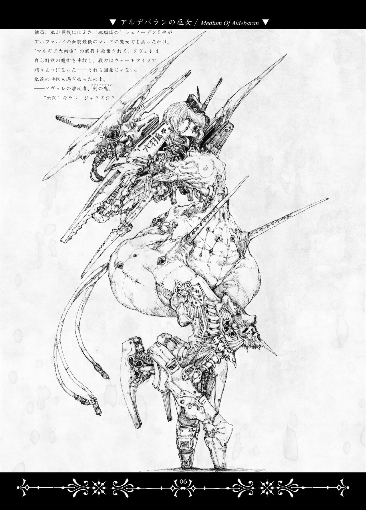 Necropolis Alice page 6 full