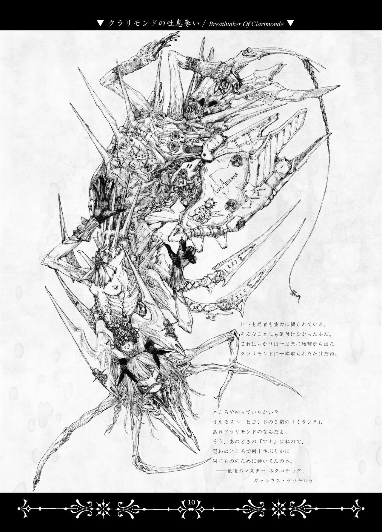 Necropolis Alice page 9 full