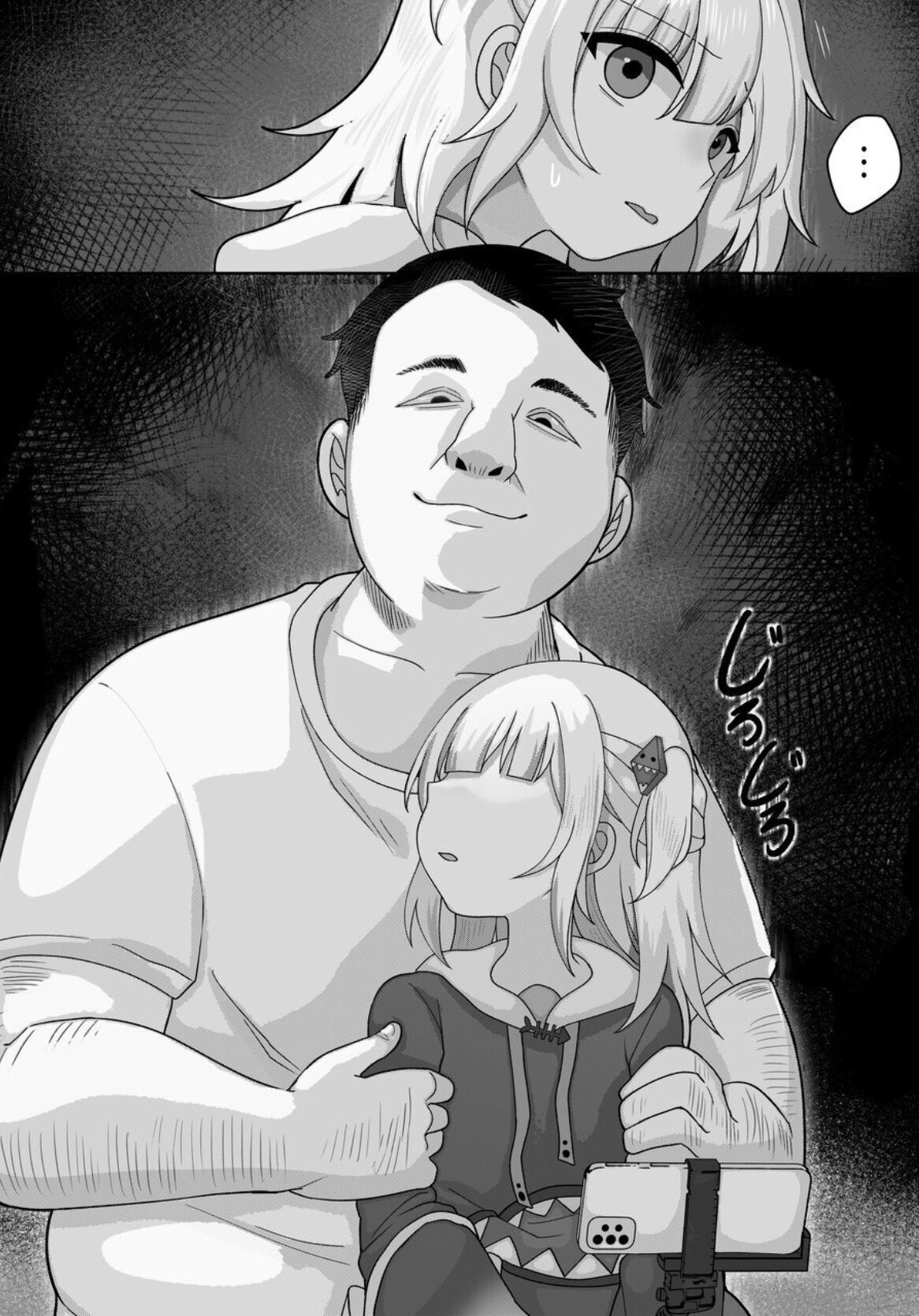 Gura no Haishin Jiko page 8 full