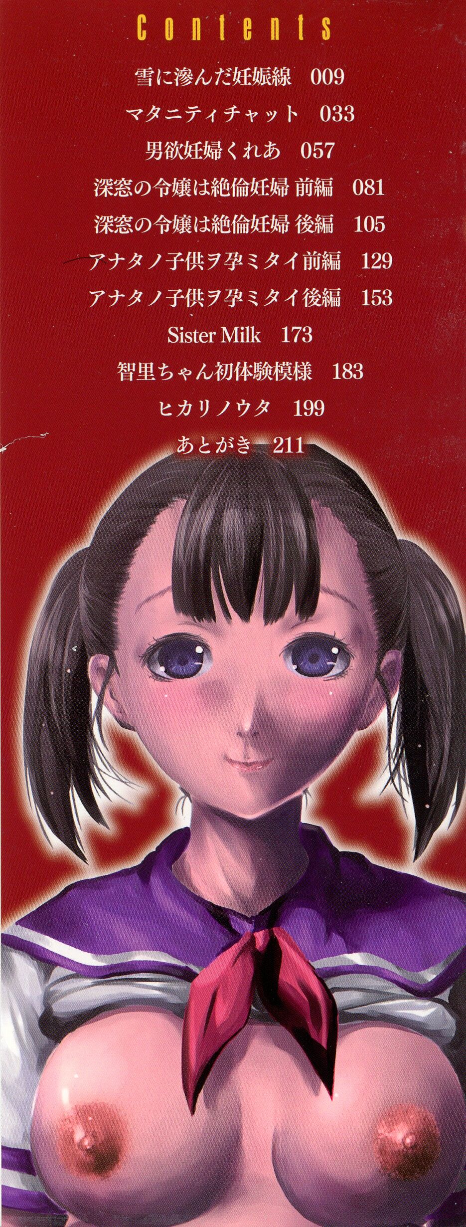 Ninpu Seikatsu - Pregnant Sex Life page 3 full