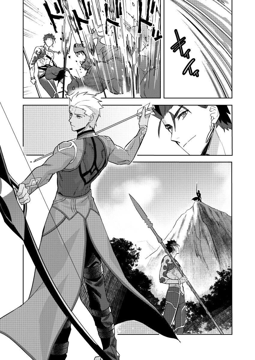 Zuruzuru to Mitsugetsu page 10 full