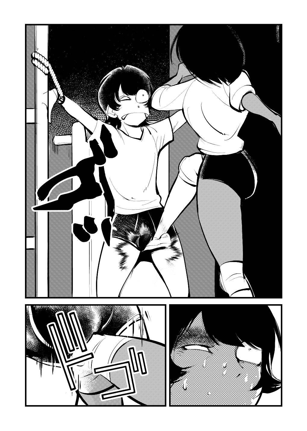 Seisan Tama Lynch | Gruesome Ball Lynching page 4 full