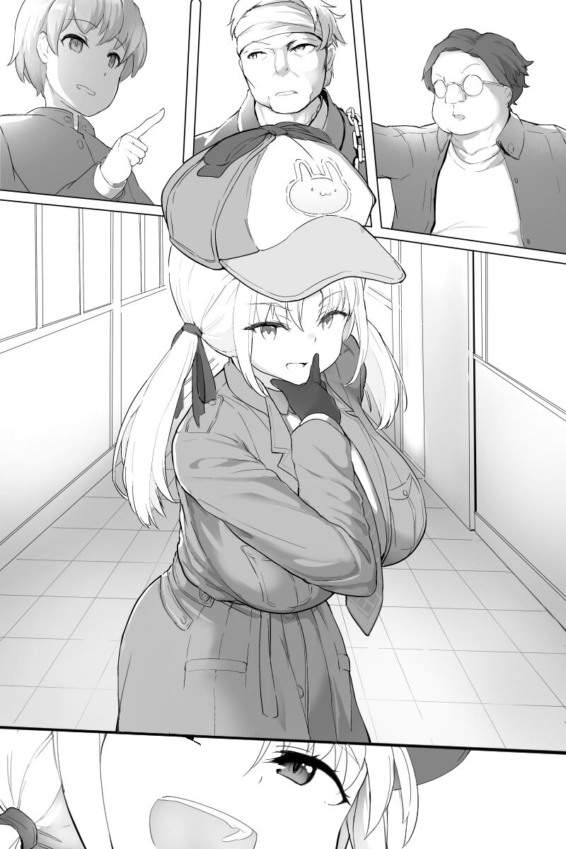 Mesugaki Tantei-chan page 4 full