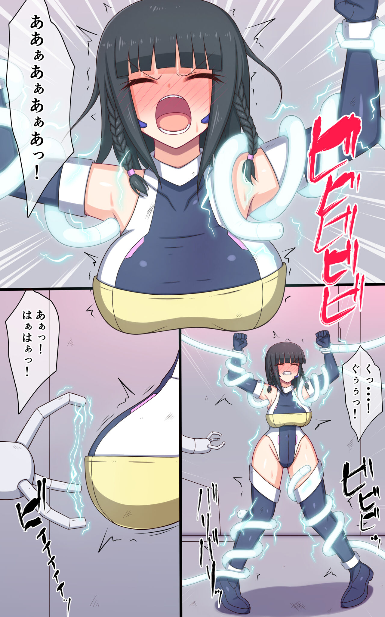 Kusuguri Robokan SF kabe toruso- no wana hen page 6 full