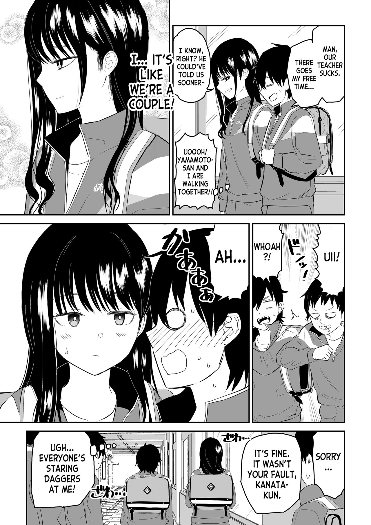 Toraware no Taiiku Souko de Cool-Dere JK to Kusuguri H! page 3 full