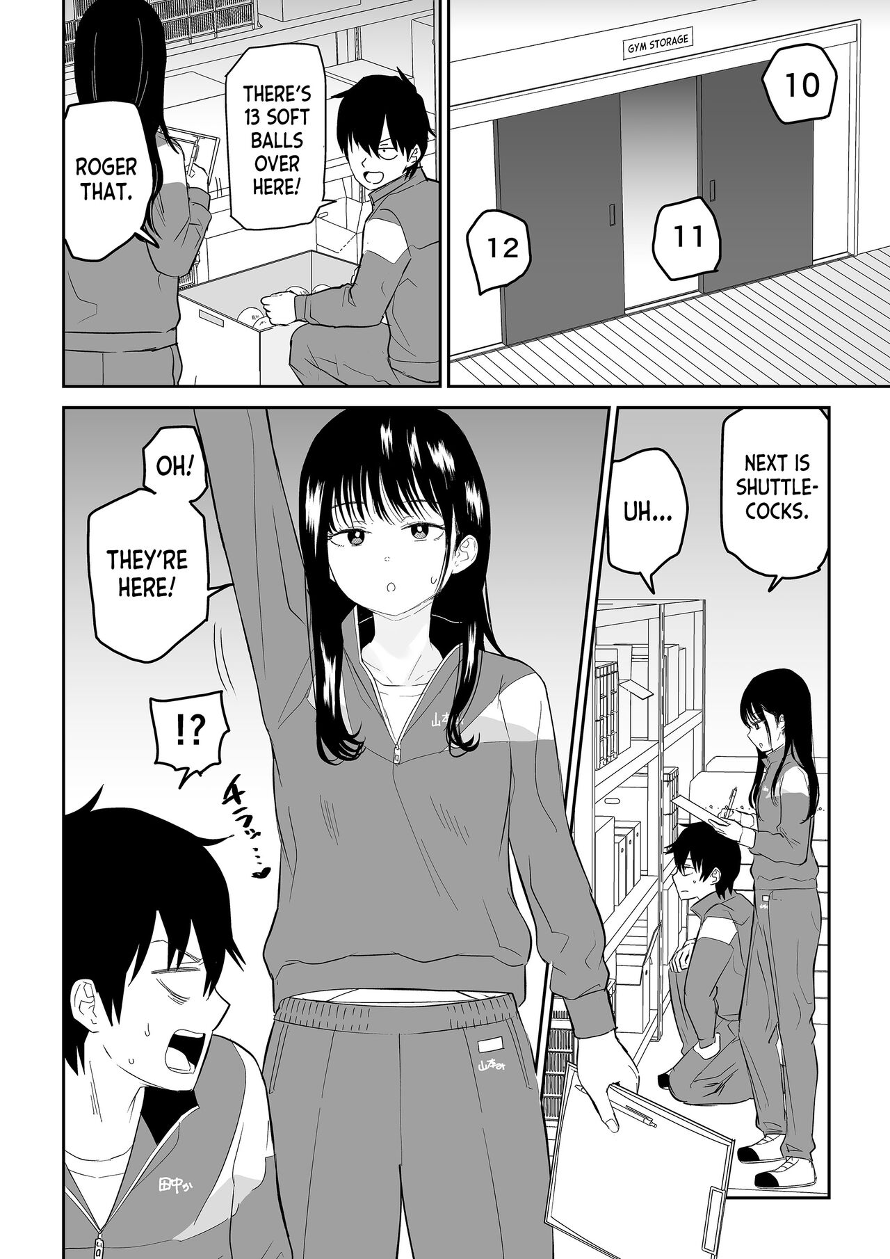 Toraware no Taiiku Souko de Cool-Dere JK to Kusuguri H! page 4 full