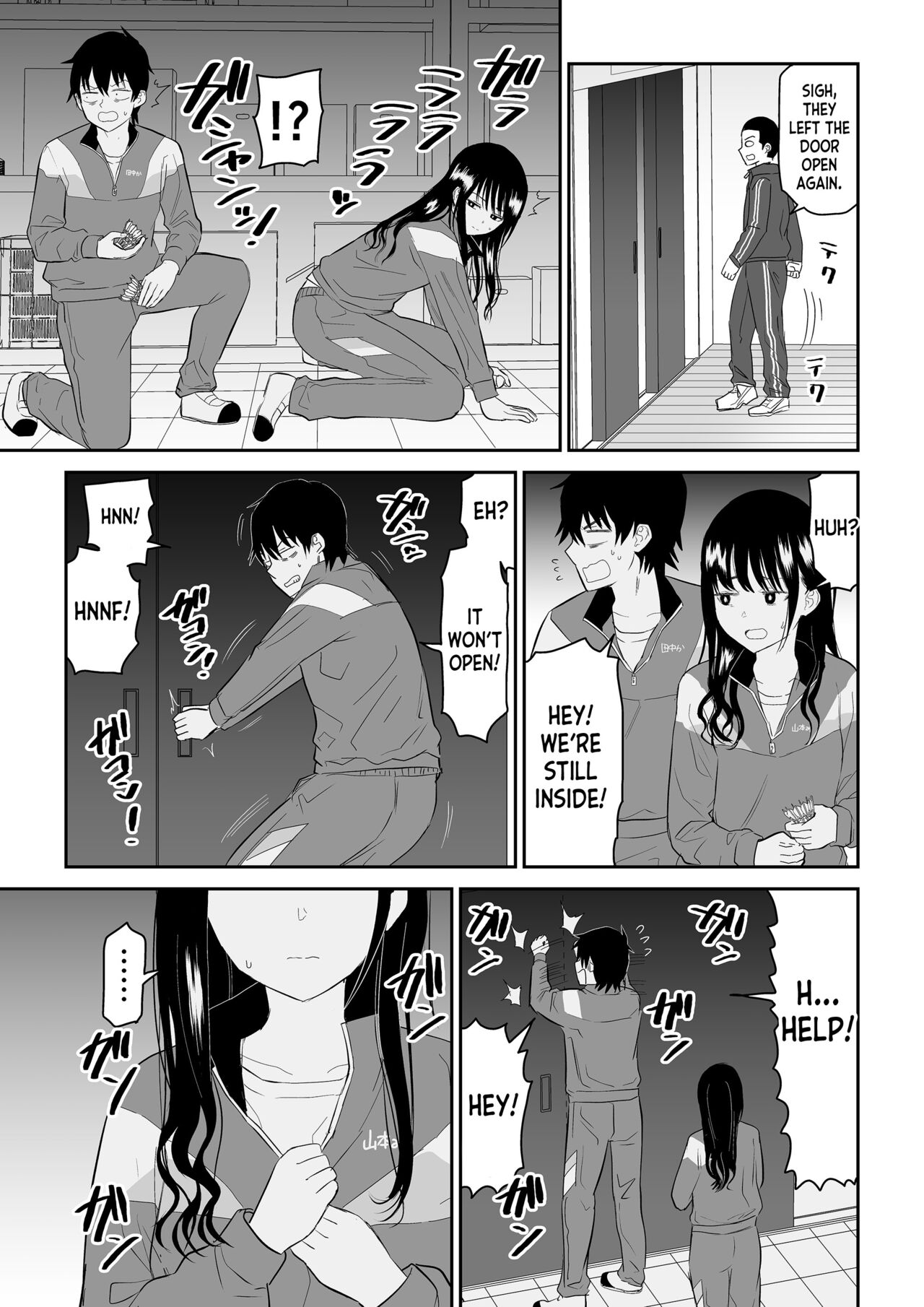Toraware no Taiiku Souko de Cool-Dere JK to Kusuguri H! page 7 full