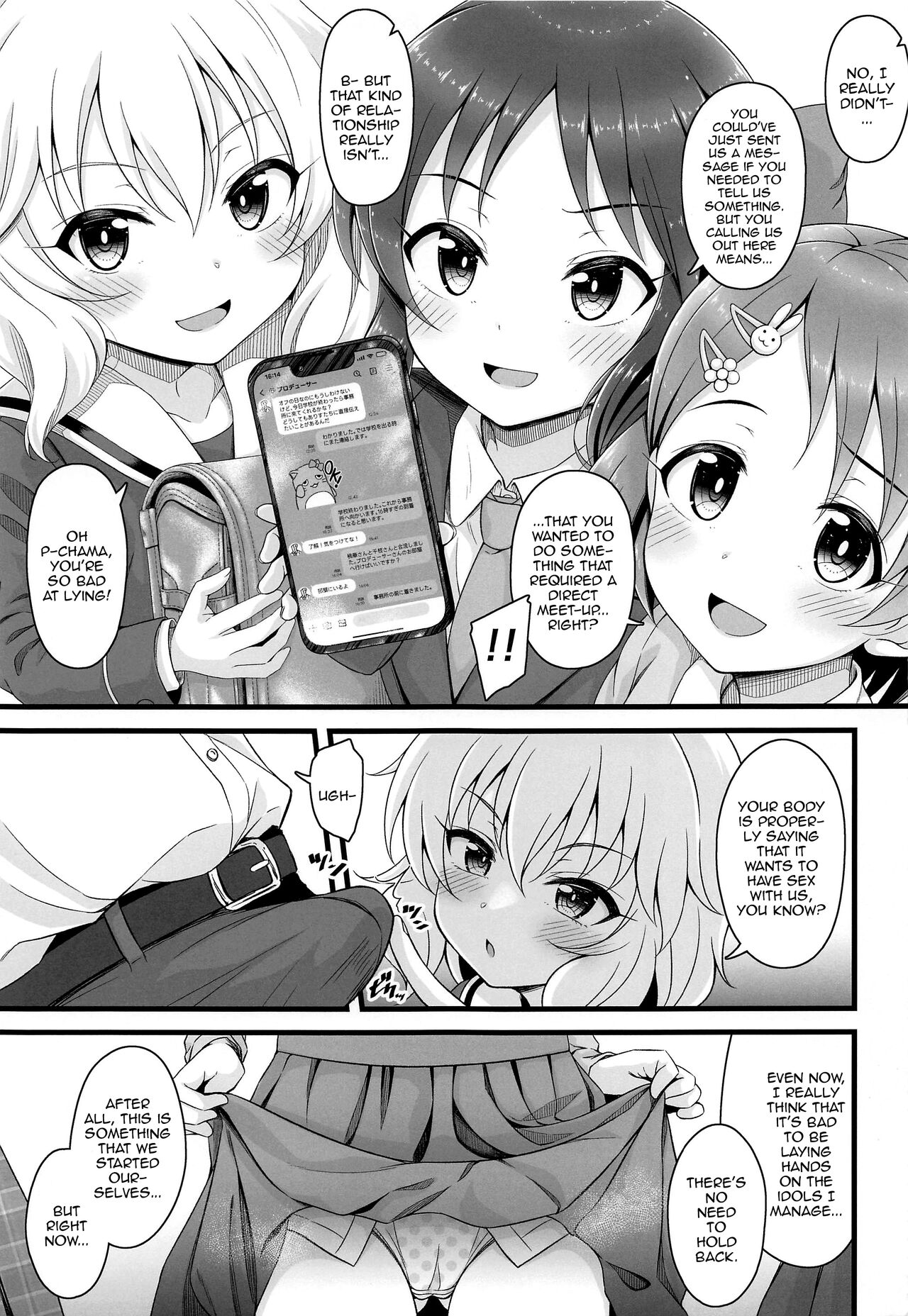 Shoujo-tachi wa Seifuku o Matotta Mama Onna ni Naru. Ver. 02 | Girls Becoming Women While Wearing Their Uniforms Ver.02 page 4 full